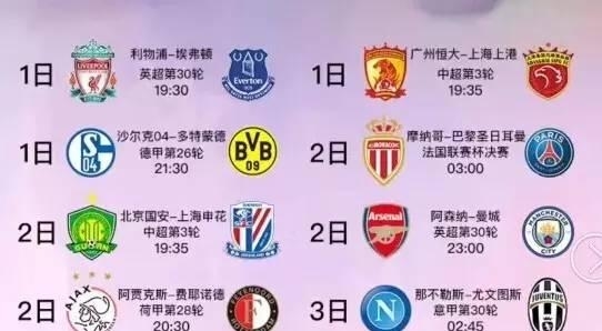 乐部球衣的