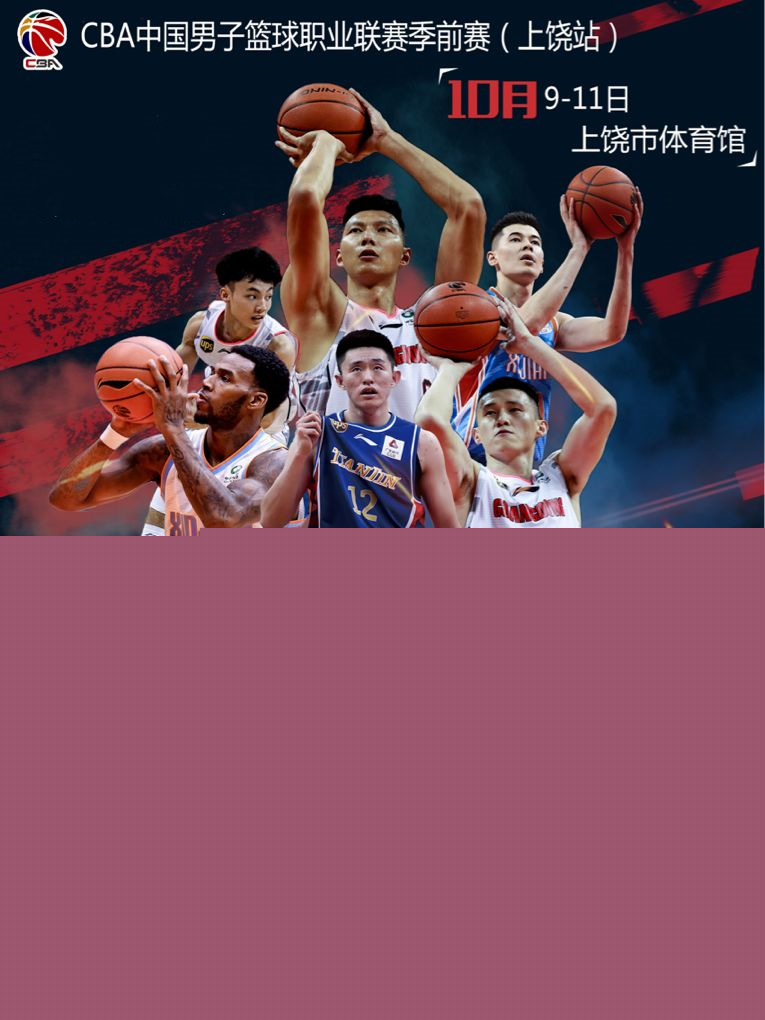 守路线