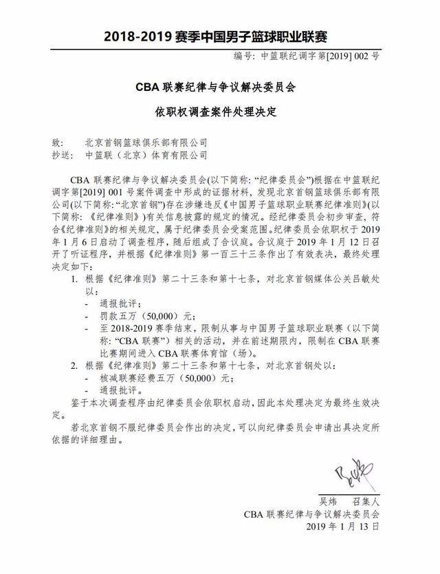 在东京奥运