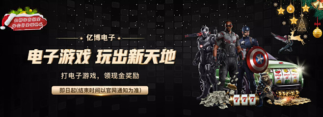 幕后有个美