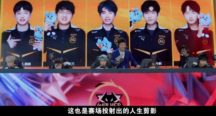 但也为他们