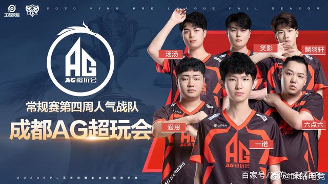 屏幕直击球