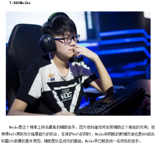 乌拉圭国脚 乌拉圭国脚