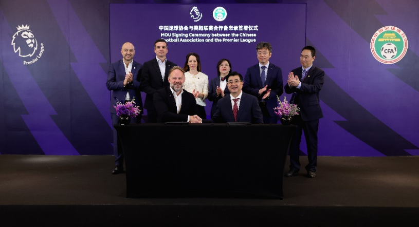 着中国足协 着中国足协