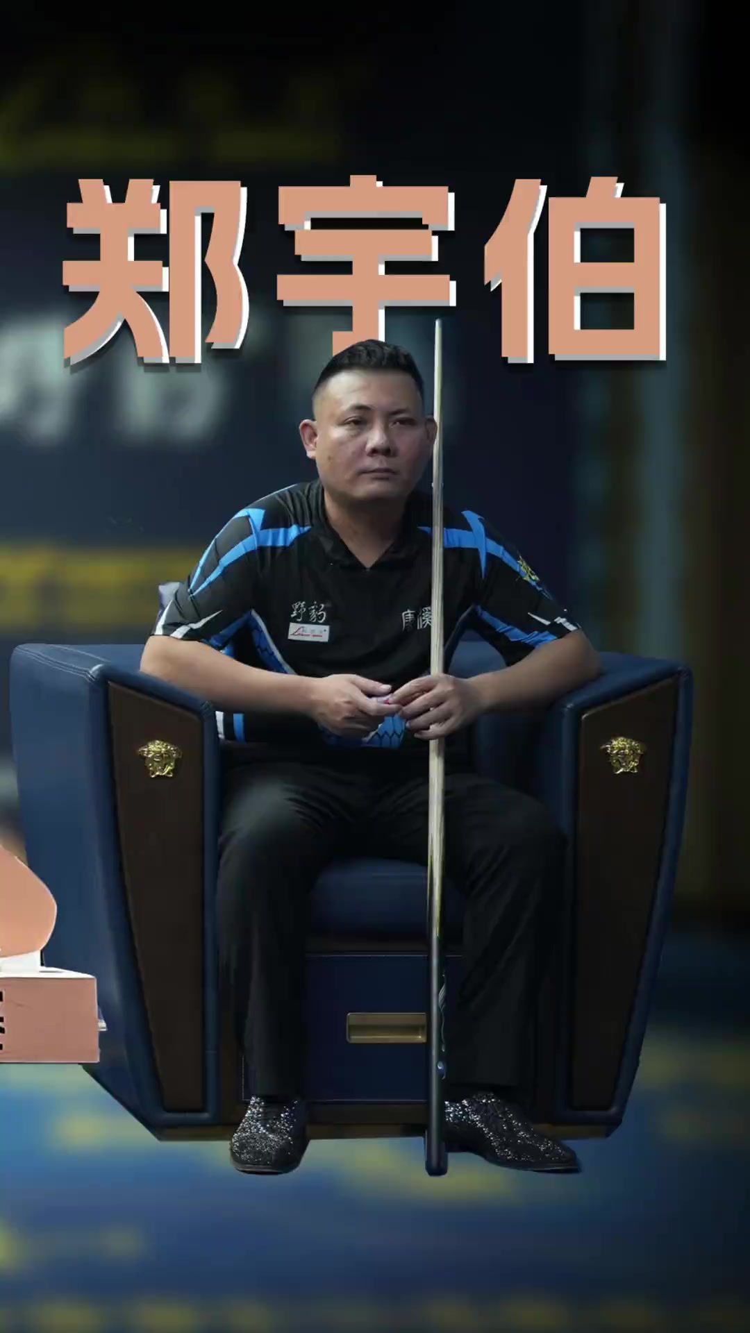 克内克特未 克内克特未