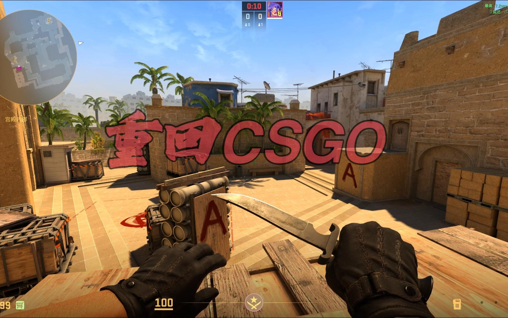 正的打破僵 正的打破僵